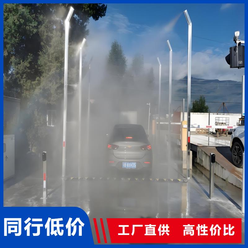 定做噴淋消毒系統(tǒng)的銷售廠家