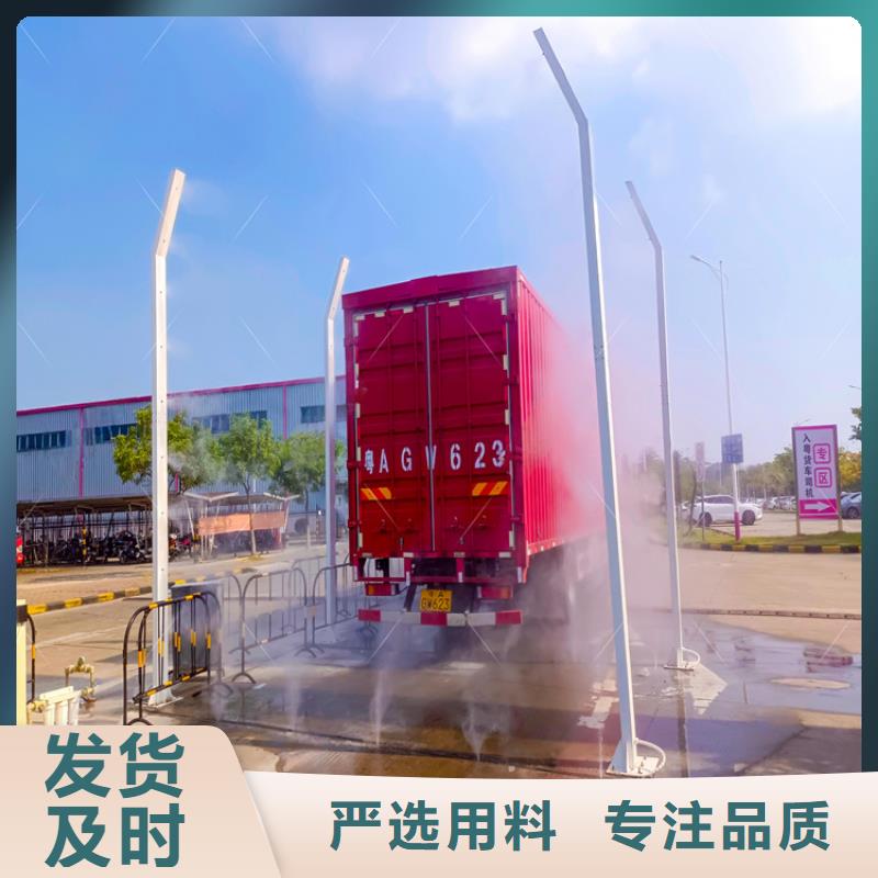#車輛噴霧消毒設備#-價格優(yōu)惠
