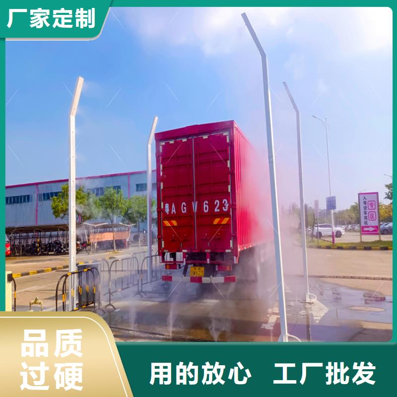 屠宰場(chǎng)車輛消毒通道廠家-做工精細(xì)