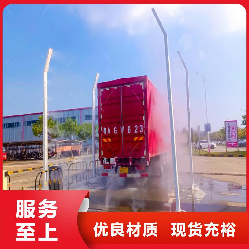 定做噴淋消毒系統(tǒng)的銷售廠家