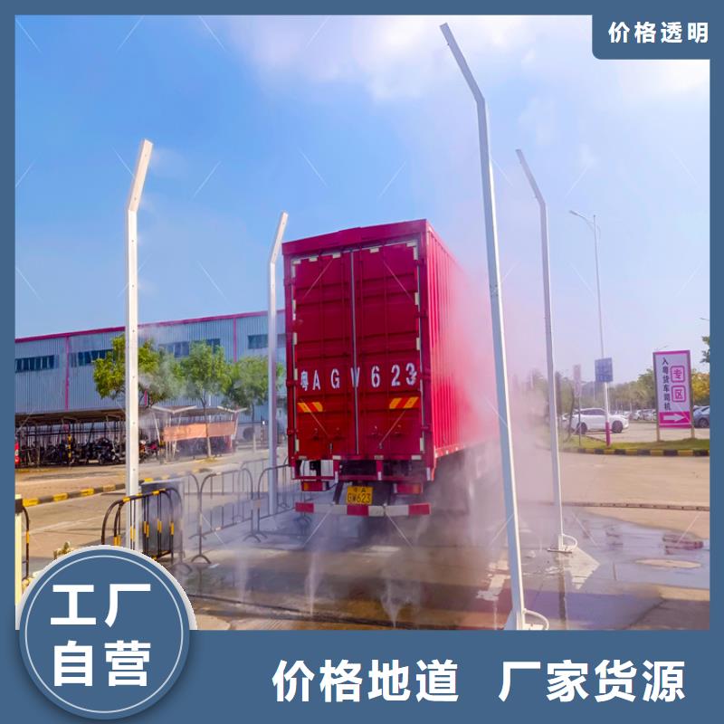 車輛消殺設(shè)備【優(yōu)惠促銷】