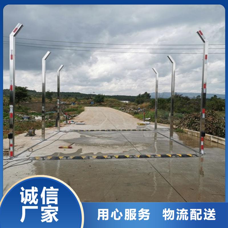 #車輛噴霧消毒設備#-價格優(yōu)惠