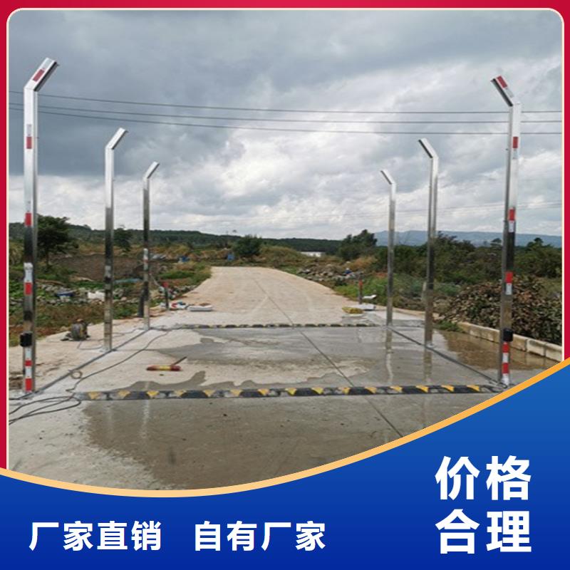 車輛消殺設(shè)備【優(yōu)惠促銷】