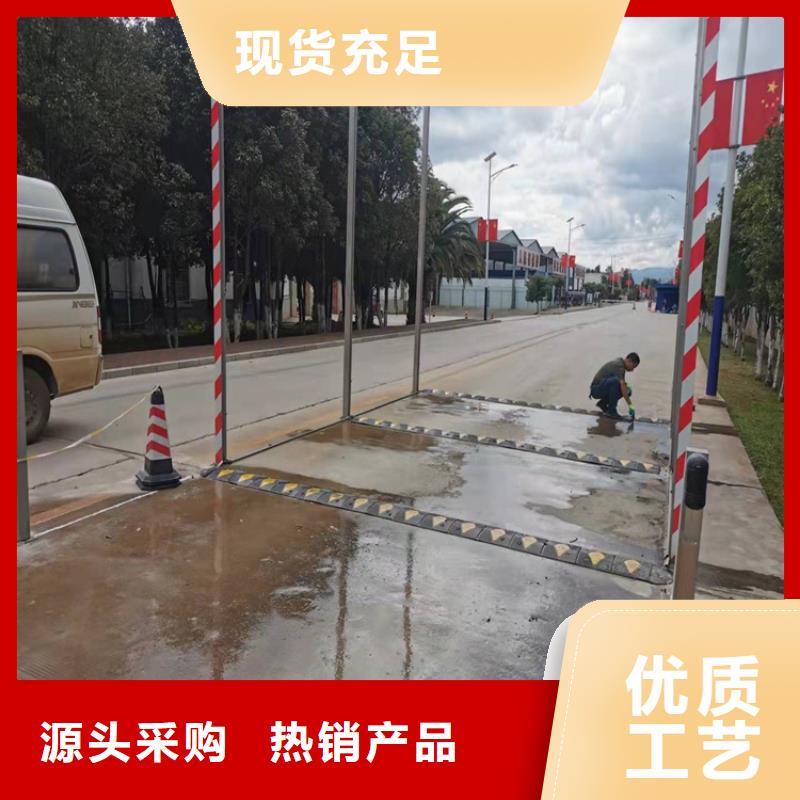 車輛消殺設(shè)備【優(yōu)惠促銷】