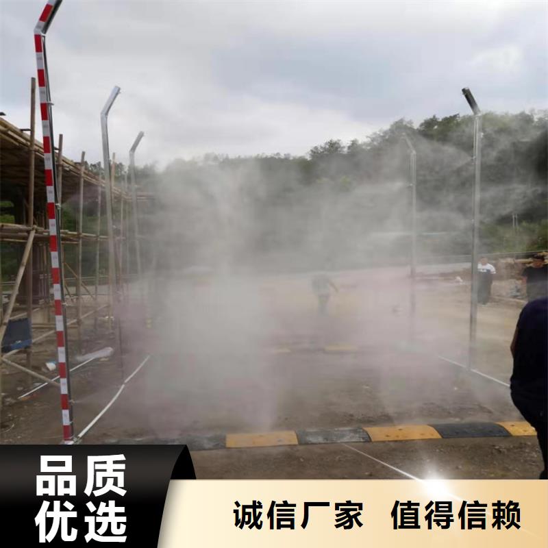 車輛消殺設(shè)備【優(yōu)惠促銷】