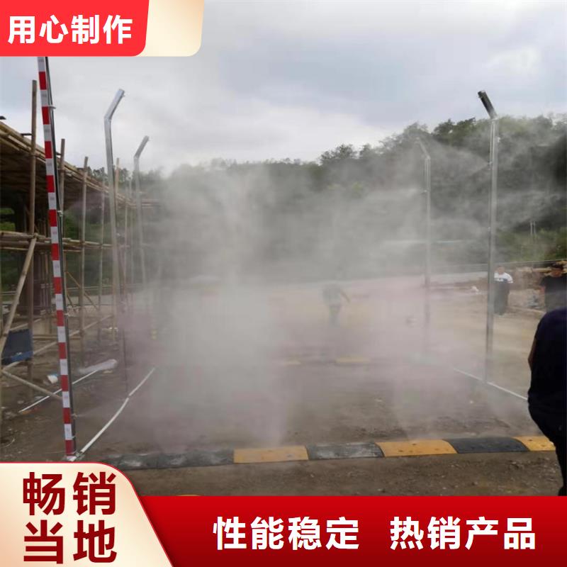 定做噴淋消毒系統(tǒng)的銷售廠家