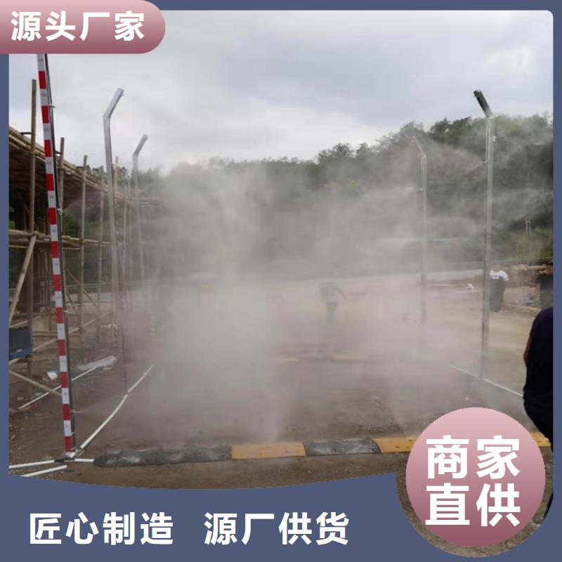 #車輛噴霧消毒設備#-價格優(yōu)惠