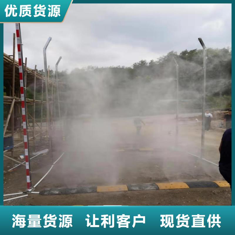 人員消毒通道-人員消毒通道直銷