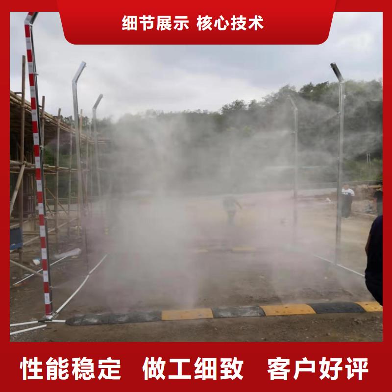 #車(chē)輛噴霧消毒設(shè)備#-價(jià)格優(yōu)惠