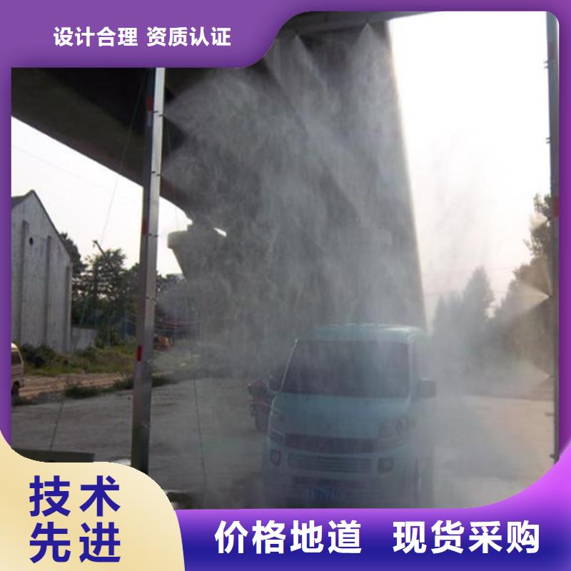 屠宰場(chǎng)車輛消毒通道廠家-做工精細(xì)