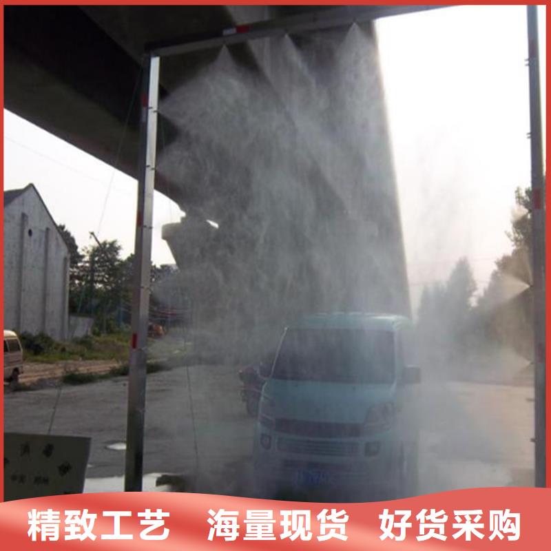 #車輛噴霧消毒設備#-價格優(yōu)惠