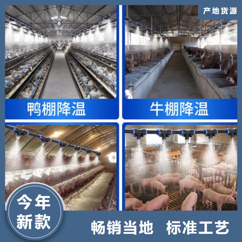 掛壁式人員消毒噴霧專業(yè)供應(yīng)商