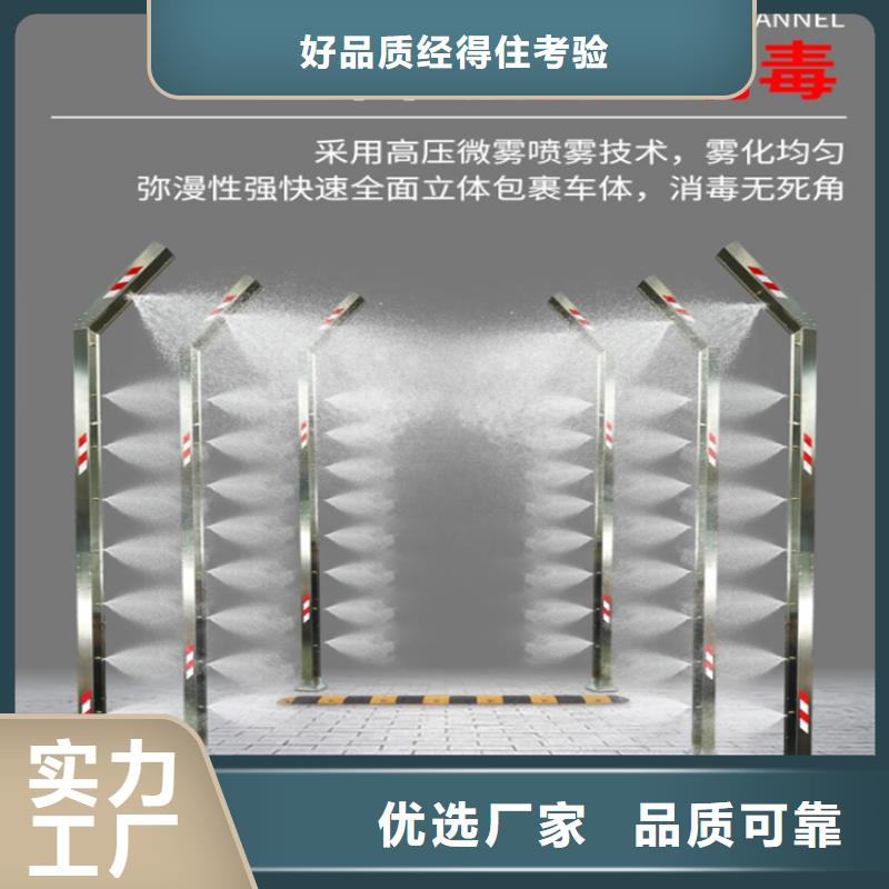 支持定制的屠宰場(chǎng)消毒設(shè)備批發(fā)商