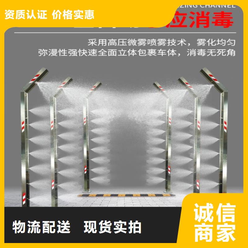 掛壁式人員消毒噴霧來廠實(shí)地考察