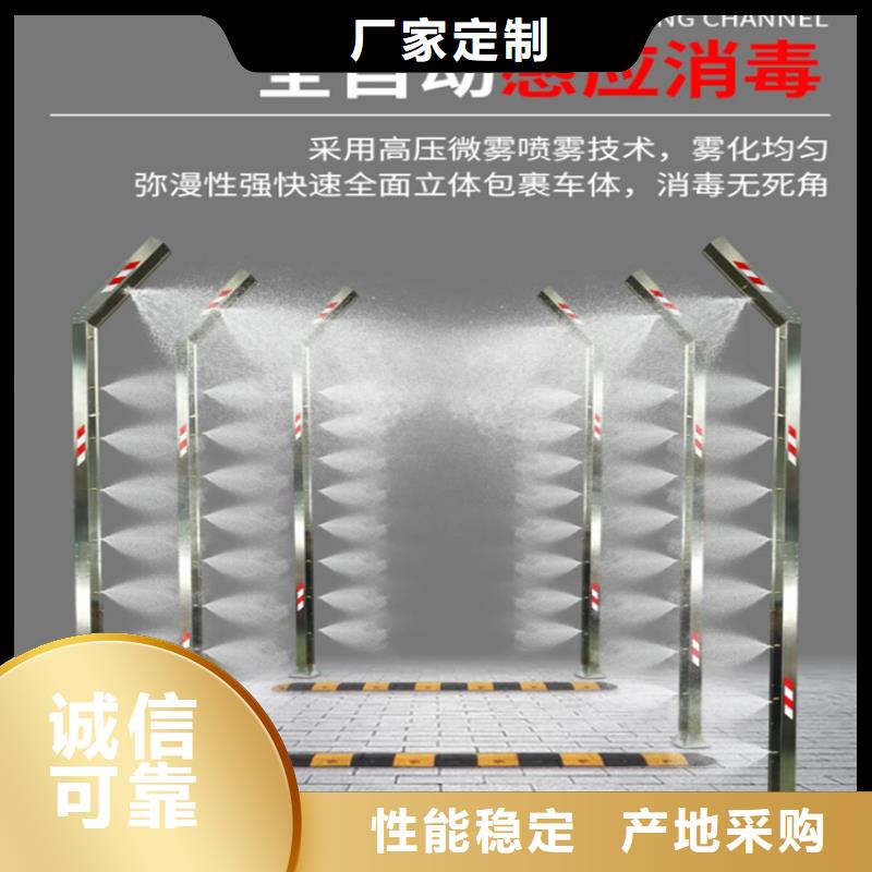 重信譽養(yǎng)殖場消毒噴淋生產(chǎn)廠家
