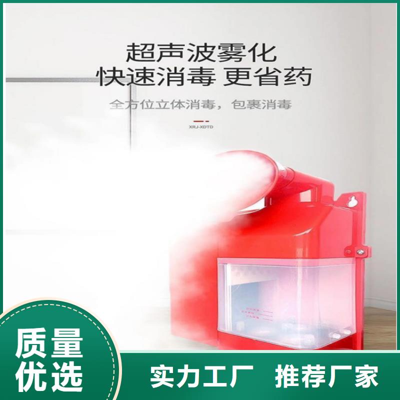 車輛消毒噴霧廠家,車輛消毒噴霧批發(fā)