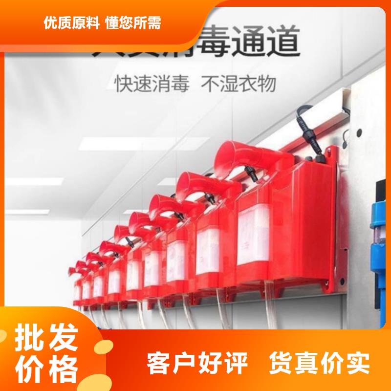 人員消毒通道真正的廠家貨源