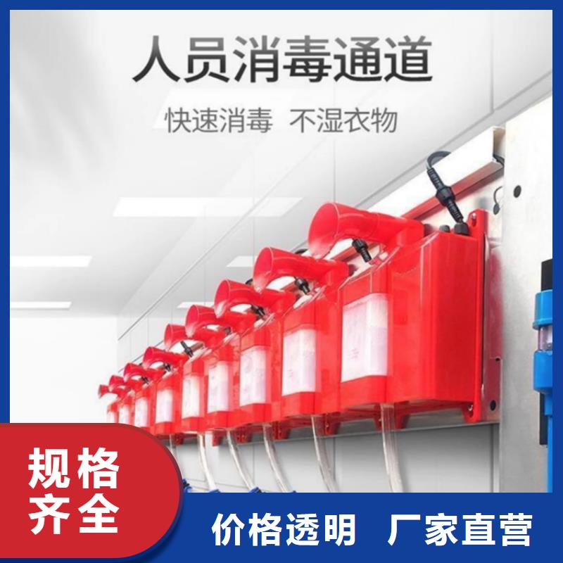 車輛消毒噴霧廠家,車輛消毒噴霧批發(fā)