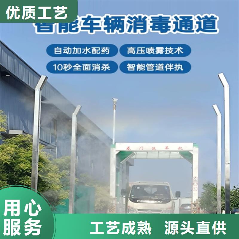 采購車輛消毒噴霧必看-廠家直銷