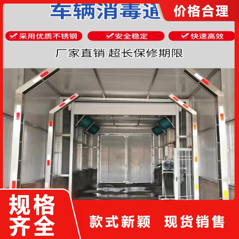 養(yǎng)殖場(chǎng)消毒噴淋-養(yǎng)殖場(chǎng)消毒噴淋實(shí)力強(qiáng)