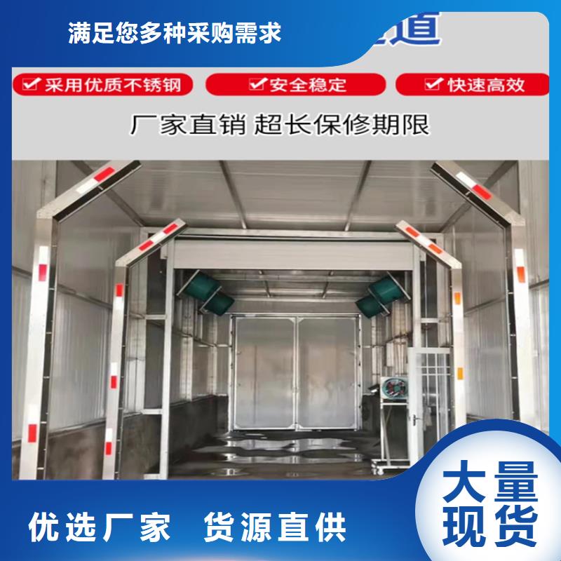 優(yōu)質(zhì)車輛消毒噴霧