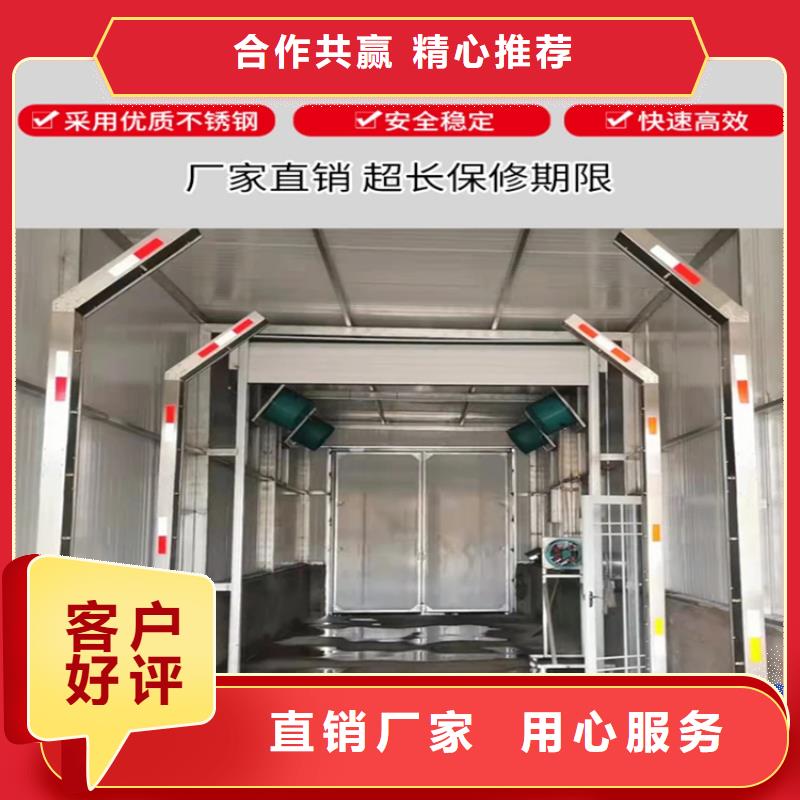 掛壁式人員消毒噴霧公司