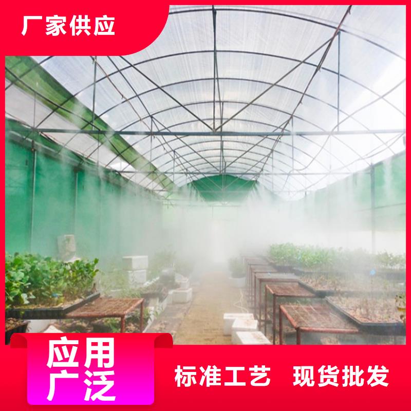 重信譽養(yǎng)殖場消毒噴淋生產(chǎn)廠家