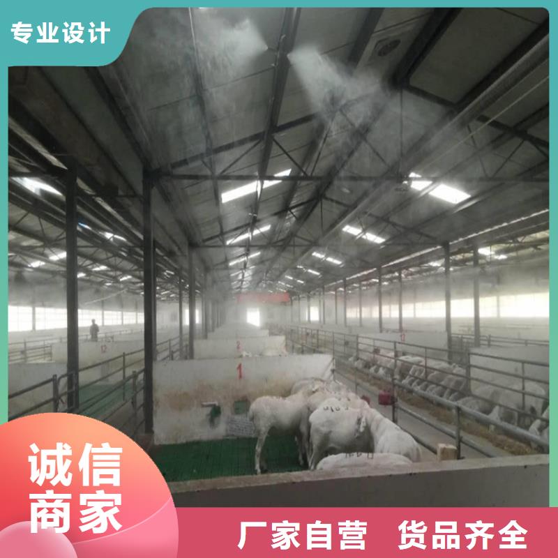 養(yǎng)殖場消毒噴淋質(zhì)量過硬