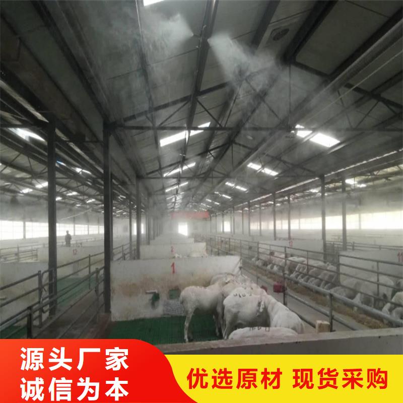 霧化消毒設(shè)備品牌:富通達(dá)工地沖洗噴淋設(shè)備