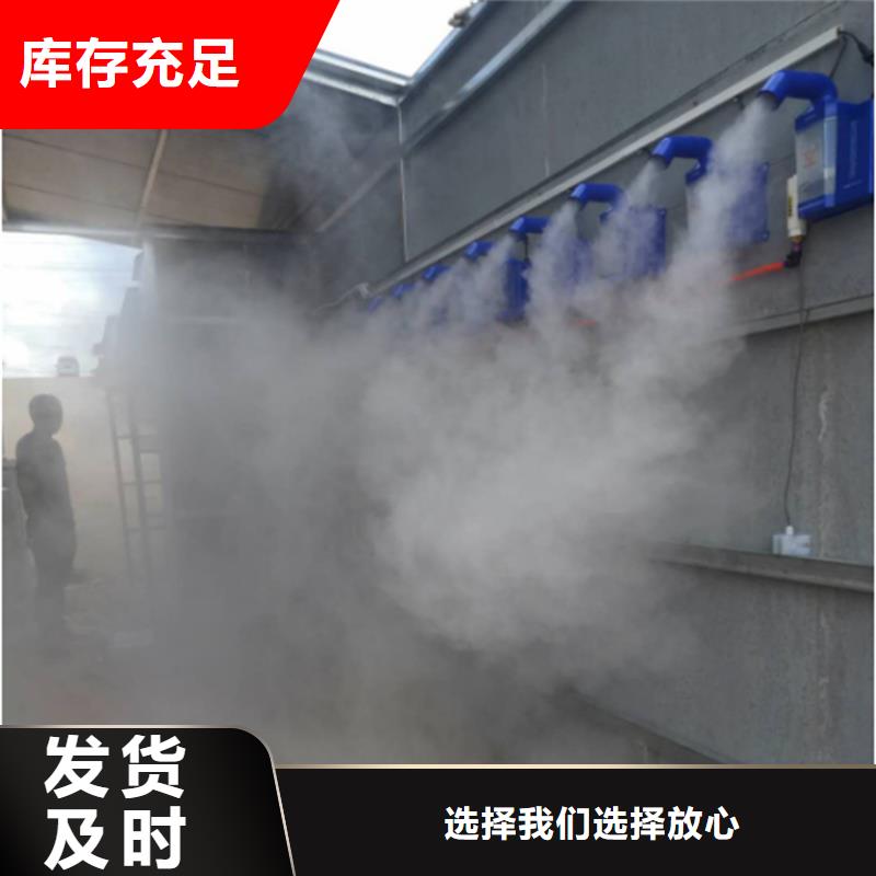 質(zhì)量可靠的養(yǎng)殖場消毒噴淋銷售廠家