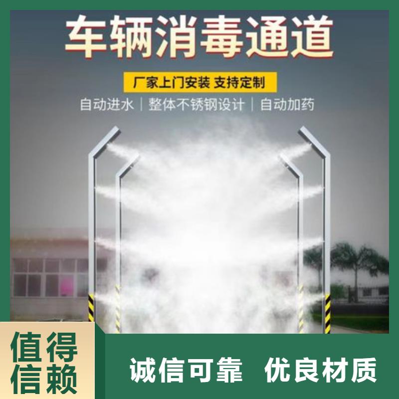 超聲波人員消毒噴霧市場價(jià)