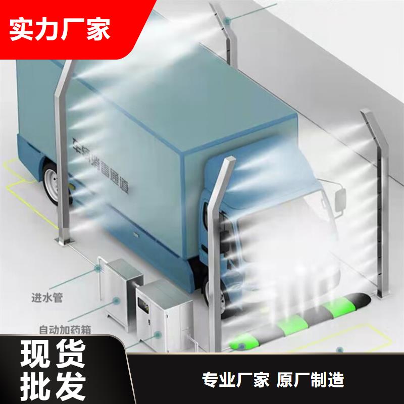 屠宰場(chǎng)消毒設(shè)備量大優(yōu)惠