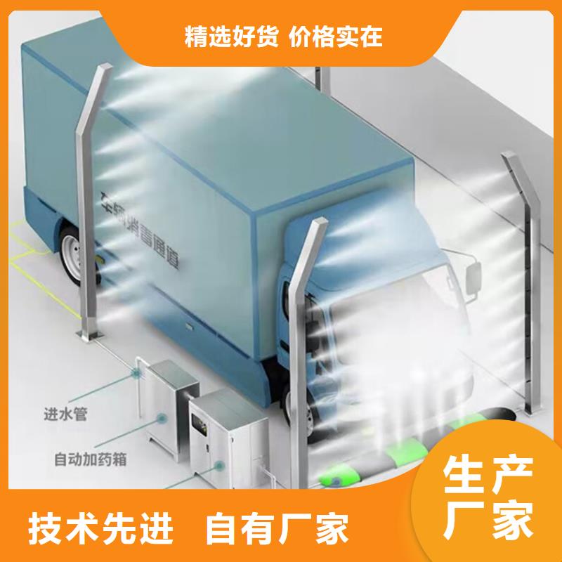 質(zhì)量可靠的養(yǎng)殖場消毒噴淋銷售廠家