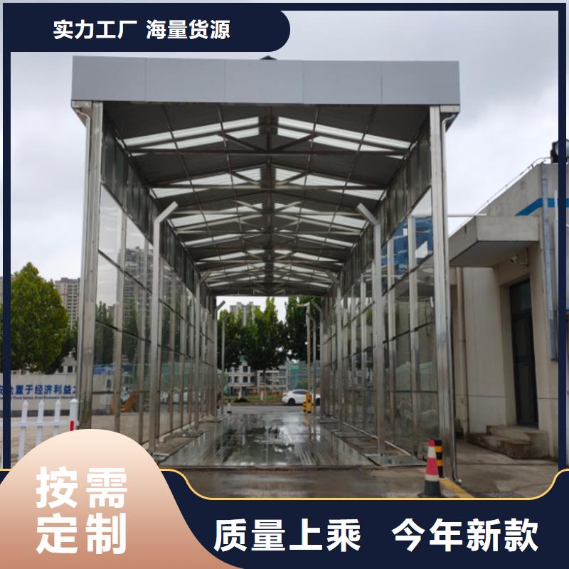 飼料場車輛噴淋消毒設(shè)備價格歡迎來電