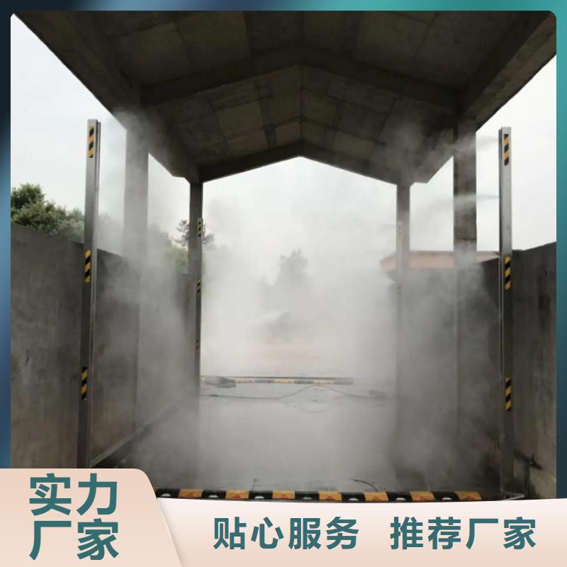 歡迎訪問##車輛消毒噴霧##廠家