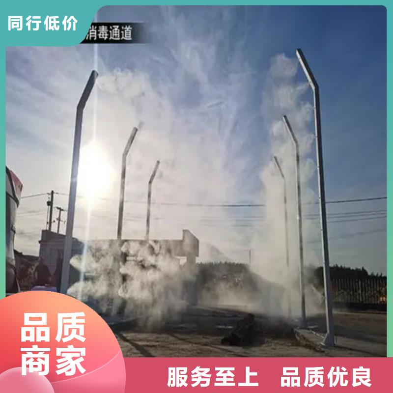 掛壁式人員消毒噴霧公司