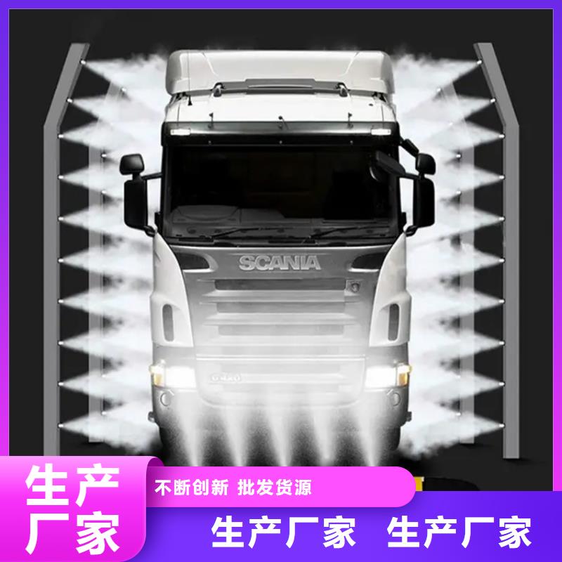 霧化消毒設(shè)備-復(fù)購率高