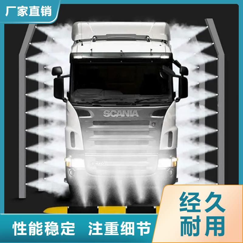 養(yǎng)殖場消毒噴淋制造廠家