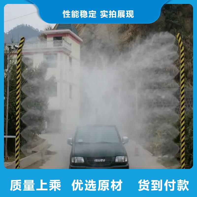 找養(yǎng)殖場消毒噴淋廠家