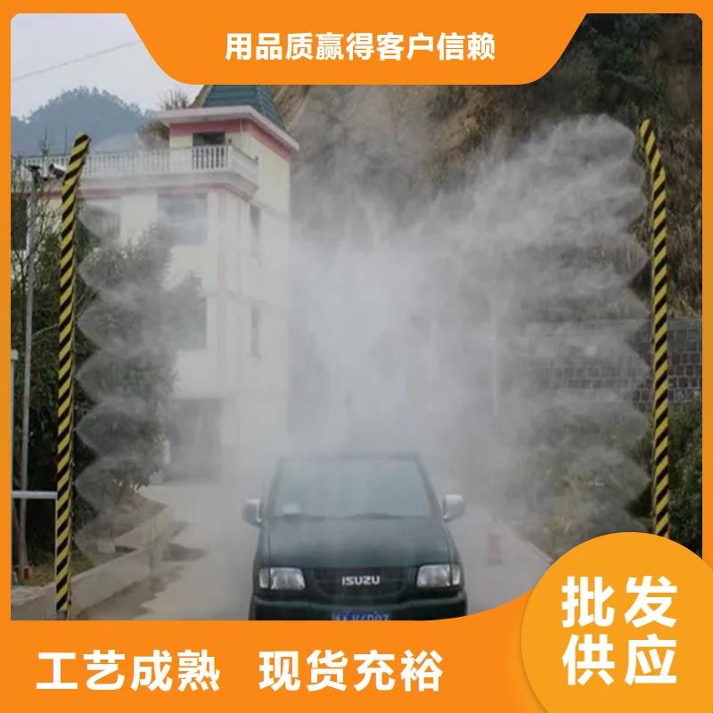 霧化消毒設(shè)備價格實在