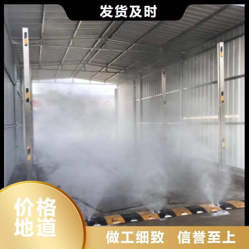 重信譽養(yǎng)殖場消毒噴淋生產(chǎn)廠家