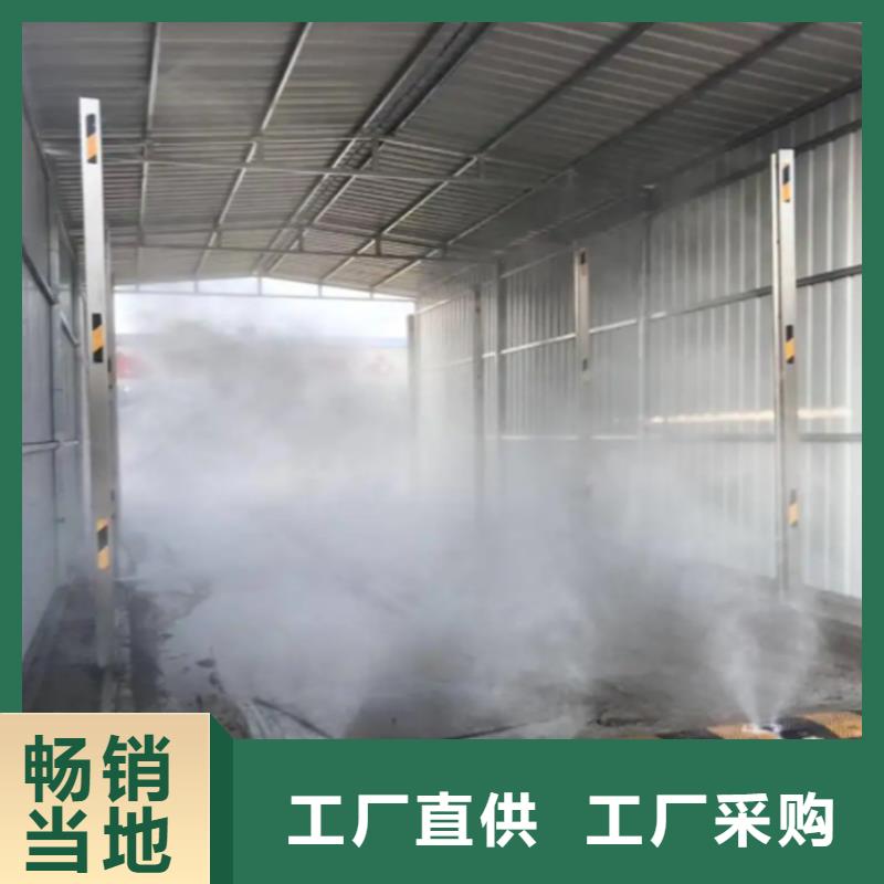 周邊掛壁式人員消毒噴霧生產(chǎn)廠家