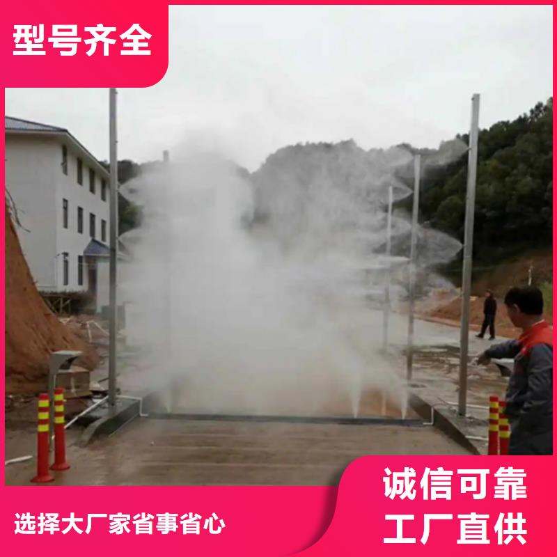 人員消毒通道真正的廠家貨源