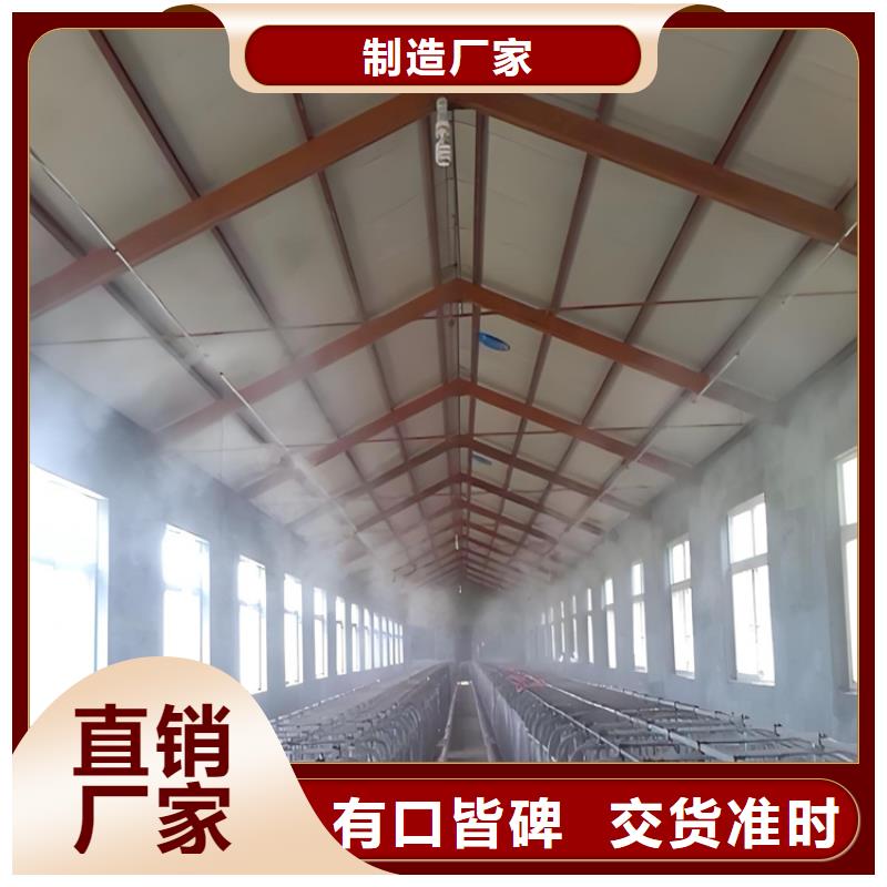 銷售霧化消毒設備_優(yōu)質(zhì)廠家