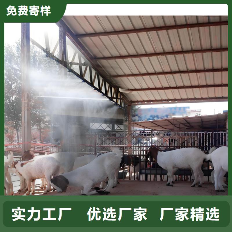 支持定制的屠宰場(chǎng)消毒設(shè)備批發(fā)商