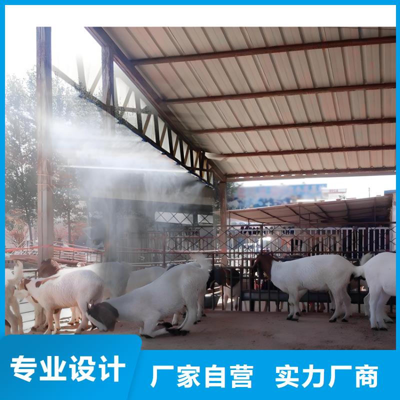 重信譽養(yǎng)殖場消毒噴淋生產(chǎn)廠家