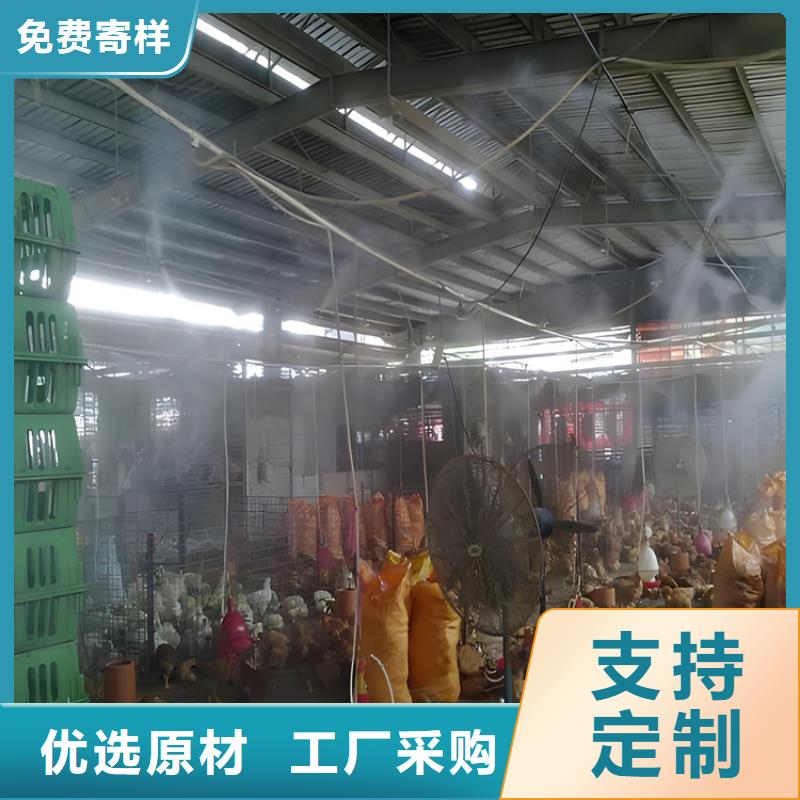 找養(yǎng)殖場消毒噴淋廠家