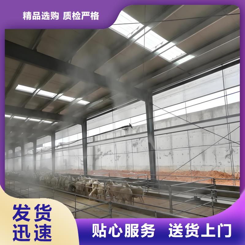 掛壁式人員消毒噴霧來廠實(shí)地考察