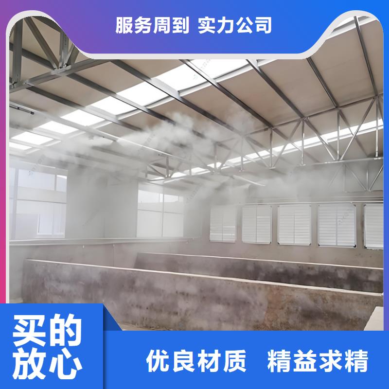 養(yǎng)殖場消毒噴淋質(zhì)量過硬