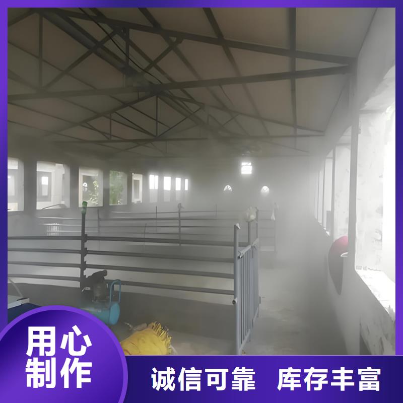 采購車輛消毒噴霧必看-廠家直銷